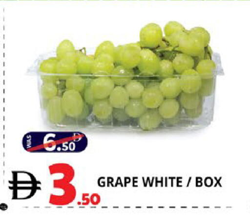 available at اكسبرس المدينة هايبرماركت in الإمارات العربية المتحدة , الامارات - أبو ظبي