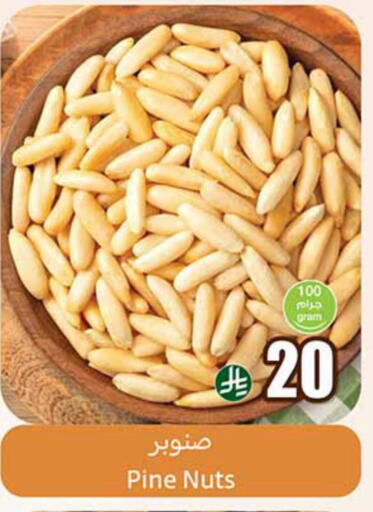 available at أسواق عبد الله العثيم in مملكة العربية السعودية, السعودية, سعودية - مكة المكرمة