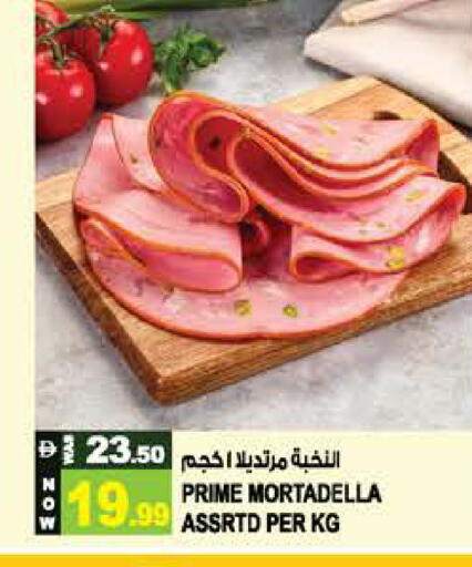 available at هاشم هايبرماركت in الإمارات العربية المتحدة , الامارات - الشارقة / عجمان