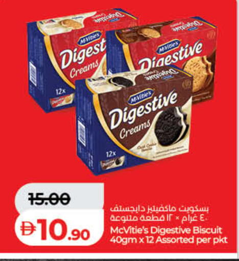 available at Lulu Hypermarket in UAE - Sharjah / Ajman