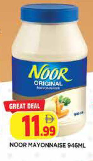 available at المدينة in الإمارات العربية المتحدة , الامارات - الشارقة / عجمان