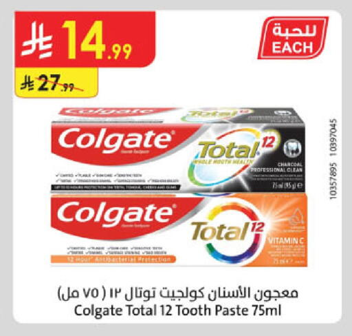 available at Danube in KSA, Saudi Arabia, Saudi - Al-Kharj