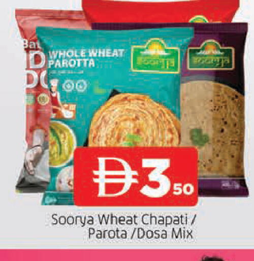 available at المدينة in الإمارات العربية المتحدة , الامارات - الشارقة / عجمان