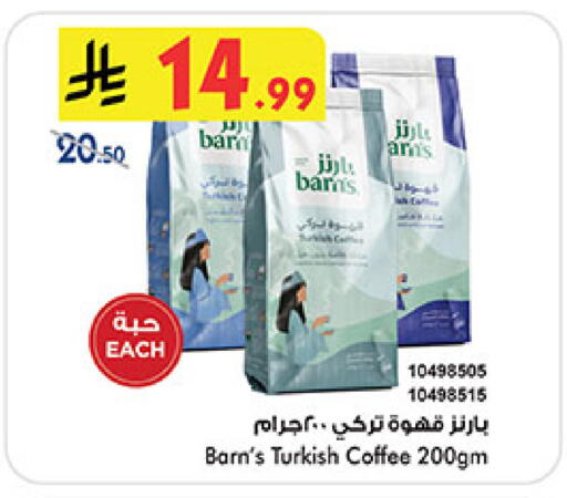 available at بن داود in مملكة العربية السعودية, السعودية, سعودية - مكة المكرمة