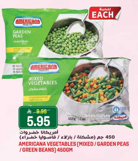 Peas available at Grand Hyper in KSA, Saudi Arabia, Saudi - Jeddah