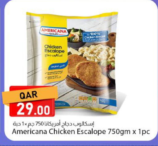 available at دانا ماركت in قطر - الوكرة