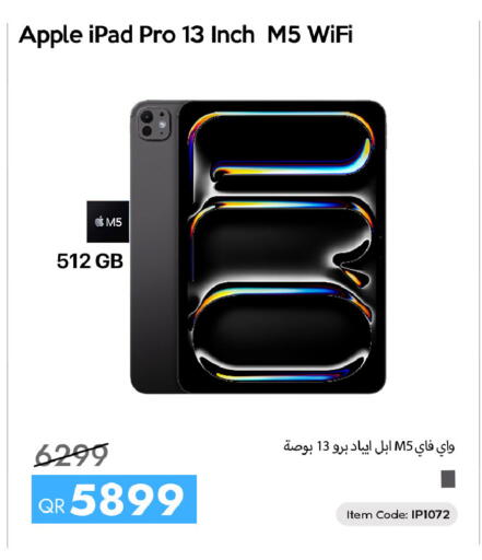 Apple available at آي كونكت in قطر - الشمال