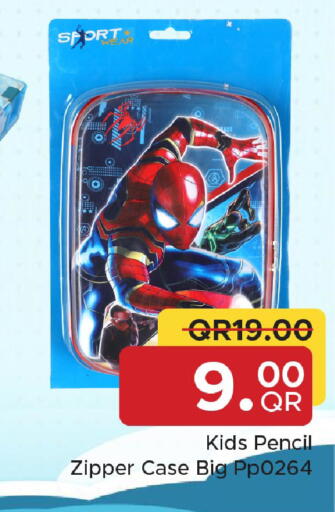 available at مركز التموين العائلي in قطر - الشحانية