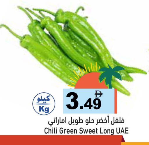 available at Aswaq Ramez in UAE - Ras al Khaimah