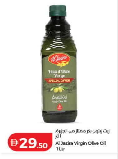 available at Lulu Hypermarket in UAE - Dubai