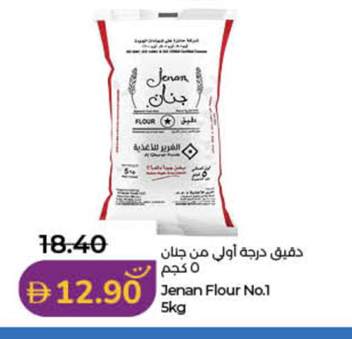 available at Lulu Hypermarket in UAE - Sharjah / Ajman
