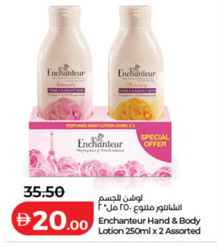 available at Lulu Hypermarket in UAE - Sharjah / Ajman