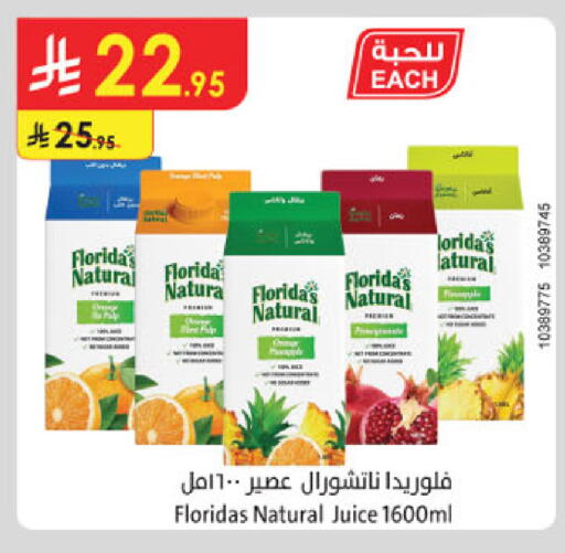 available at Danube in KSA, Saudi Arabia, Saudi - Al-Kharj