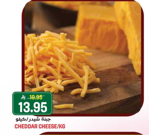 available at جراند هايبر in مملكة العربية السعودية, السعودية, سعودية - جدة