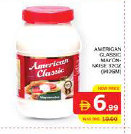 available at الامارات السبع سوبر ماركت in الإمارات العربية المتحدة , الامارات - أبو ظبي