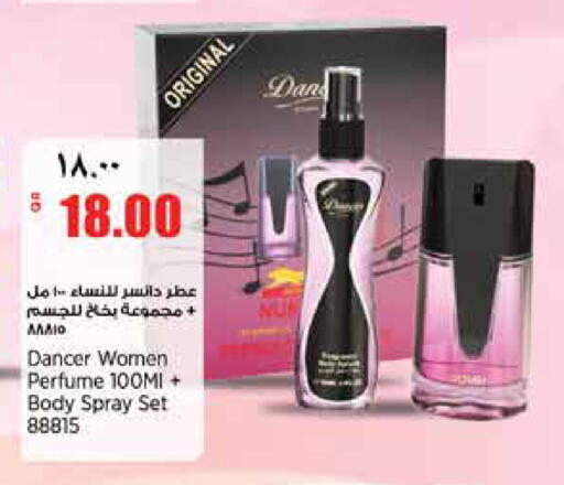 available at Retail Mart in Qatar - Al-Shahaniya