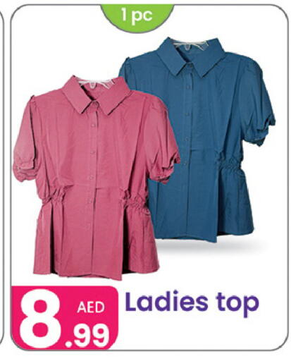 available at النهدة للهدايا in الإمارات العربية المتحدة , الامارات - دبي