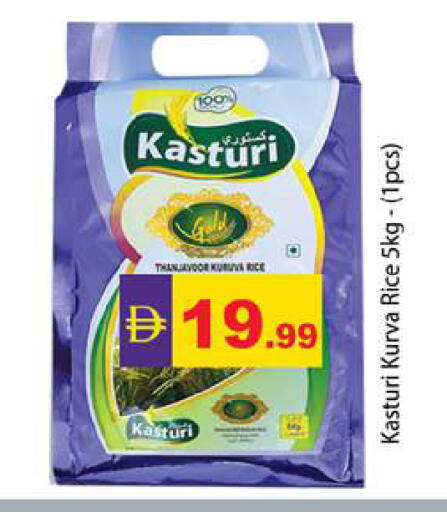 available at زين مارت سوبرماركت in الإمارات العربية المتحدة , الامارات - رَأْس ٱلْخَيْمَة