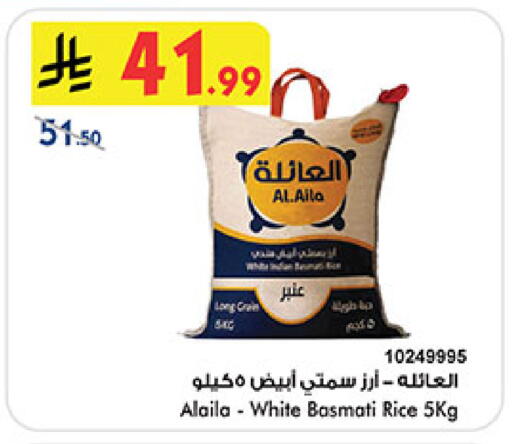 available at بن داود in مملكة العربية السعودية, السعودية, سعودية - مكة المكرمة