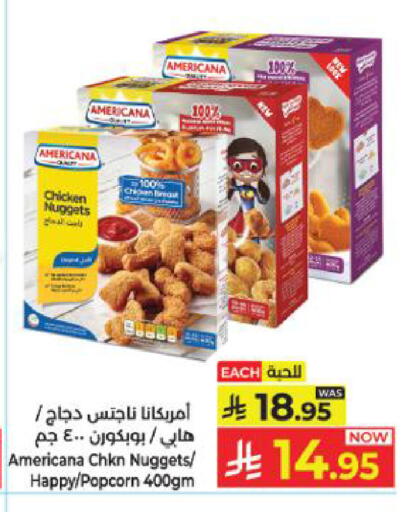 available at Kabayan Hypermarket in KSA, Saudi Arabia, Saudi - Yanbu