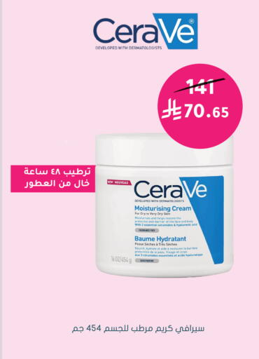 available at  النهدي in مملكة العربية السعودية, السعودية, سعودية - محايل