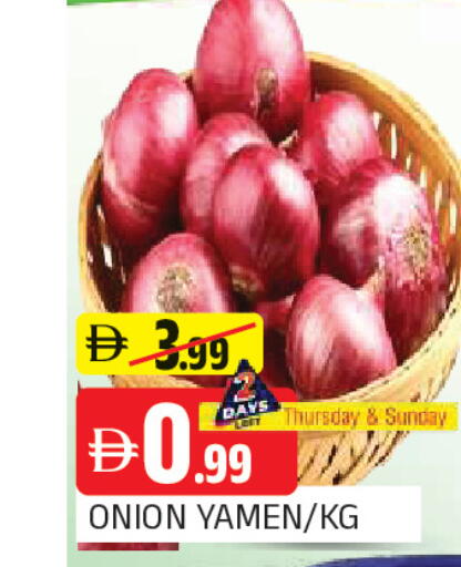 Onion available at المدينة in الإمارات العربية المتحدة , الامارات - الشارقة / عجمان
