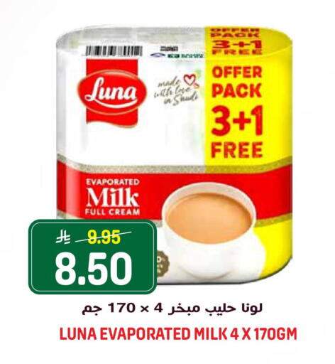 available at Grand Hyper in KSA, Saudi Arabia, Saudi - Riyadh