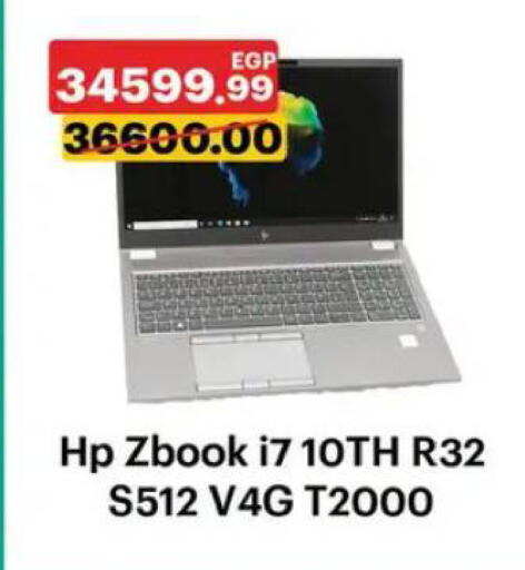 available at Al Habib Market in Egypt - Cairo