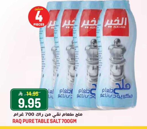 available at Grand Hyper in KSA, Saudi Arabia, Saudi - Jeddah