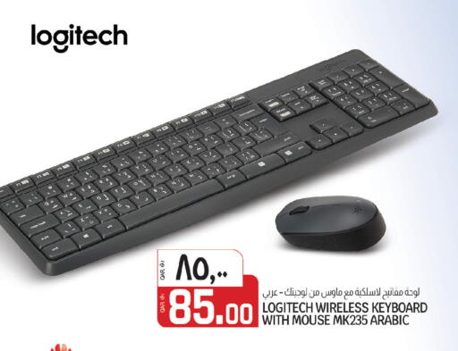 available at كنز ميني مارت in قطر - الوكرة