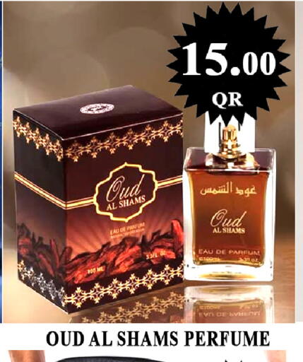 available at Passion Hypermarket in Qatar - Al Wakra