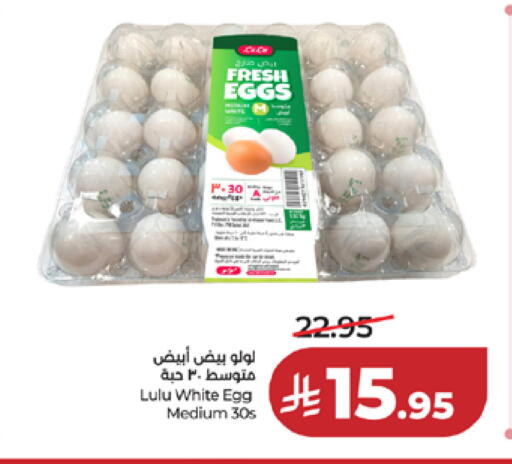 available at LULU Hypermarket in KSA, Saudi Arabia, Saudi - Mecca