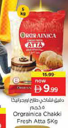 available at لاست تشانس in الإمارات العربية المتحدة , الامارات - ٱلْفُجَيْرَة‎