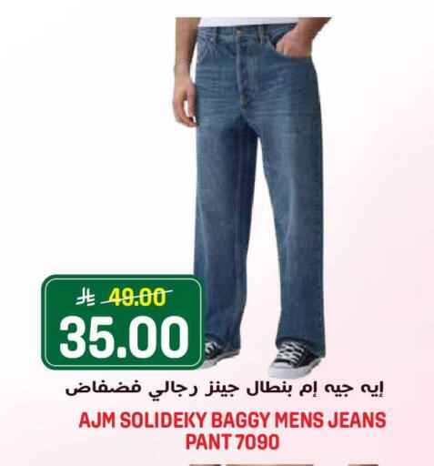available at Grand Hyper in KSA, Saudi Arabia, Saudi - Riyadh