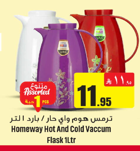 available at We One Shopping Center in KSA, Saudi Arabia, Saudi - Dammam