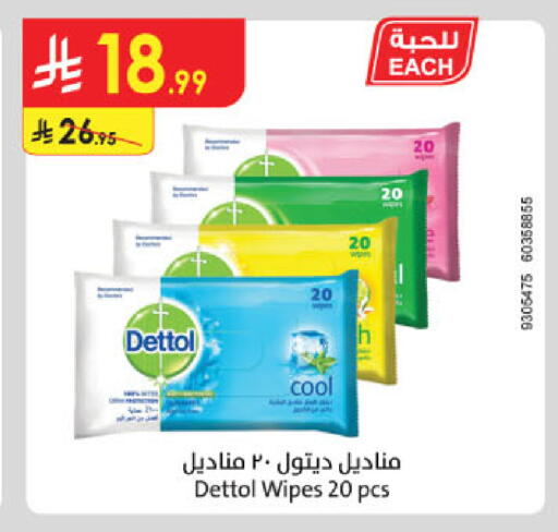 available at Danube in KSA, Saudi Arabia, Saudi - Al-Kharj