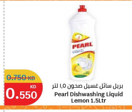 Lemon available at سيتي هايبرماركت in الكويت - محافظة الجهراء