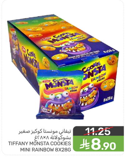 available at Mazaya in KSA, Saudi Arabia, Saudi - Dammam