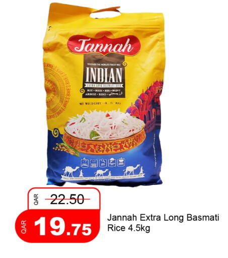 available at جي-ماكس هايبرماركت in قطر - الوكرة