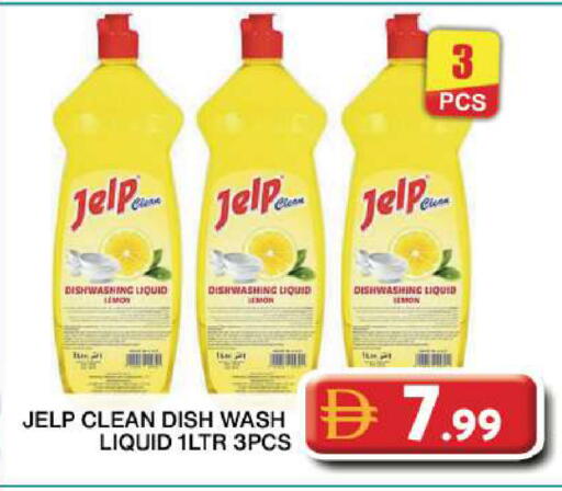 Lemon available at Grand Hyper Market in UAE - Dubai