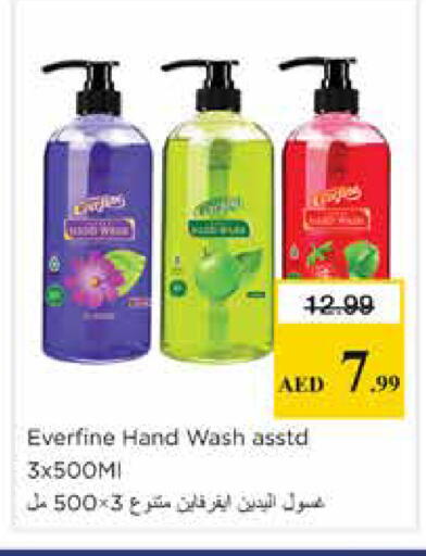 available at Nesto Hypermarket in UAE - Sharjah / Ajman