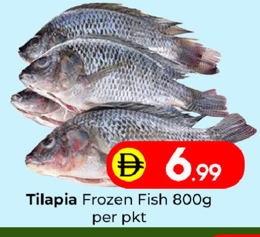 available at مبارك هايبرماركت الشارقة in الإمارات العربية المتحدة , الامارات - الشارقة / عجمان