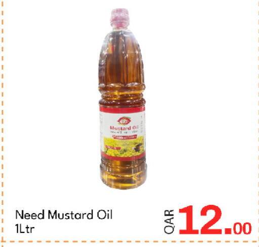 available at جي-ماكس هايبرماركت in قطر - الوكرة