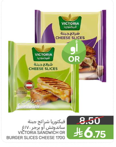 available at  مـزايــا in مملكة العربية السعودية, السعودية, سعودية - المنطقة الشرقية