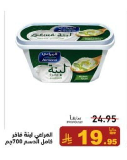 available at أسواق رامز in مملكة العربية السعودية, السعودية, سعودية - الأحساء‎