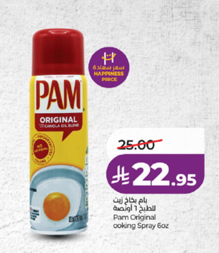 available at LULU Hypermarket in KSA, Saudi Arabia, Saudi - Mecca