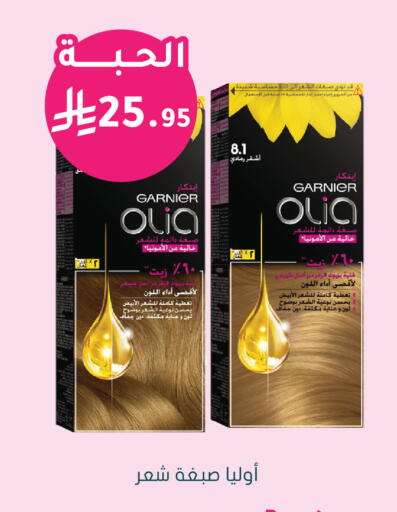 available at  النهدي in مملكة العربية السعودية, السعودية, سعودية - سكاكا