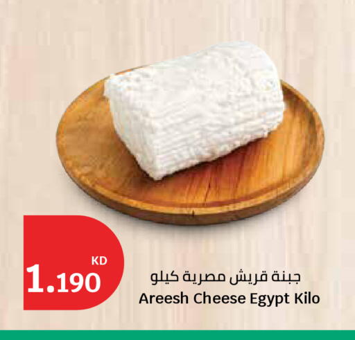 available at City Hypermarket in Kuwait - Ahmadi Governorate