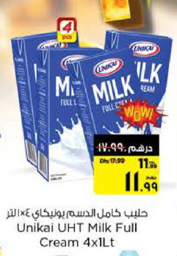available at Nesto Hypermarket in UAE - Sharjah / Ajman