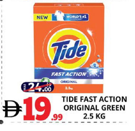 available at اكسبرس المدينة هايبرماركت in الإمارات العربية المتحدة , الامارات - أبو ظبي